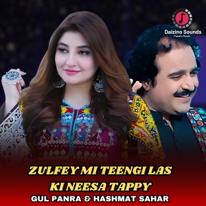 Listen to Zulfey Mi Teengi Las Ki Neesa Tappy song with lyrics from Gul Parna
