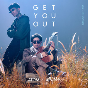 อัลบัม Get You Out [JOOX Exclusive] - Single ศิลปิน NEXTPLORER