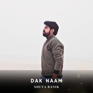 Listen to Dak Naam song with lyrics from Shuva Banik