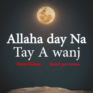 Listen to Allaha day Na Tay A wanj song with lyrics from Naseer Mastana