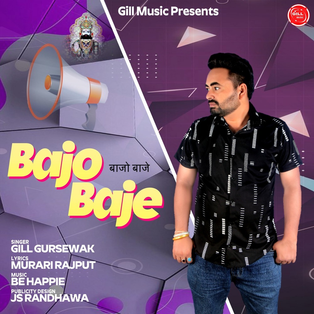 Bajo Baje