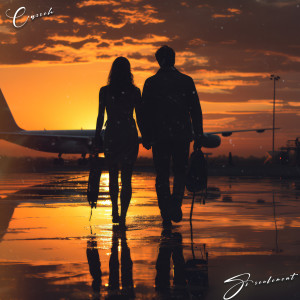 Listen to Si seulement song with lyrics from Casseh