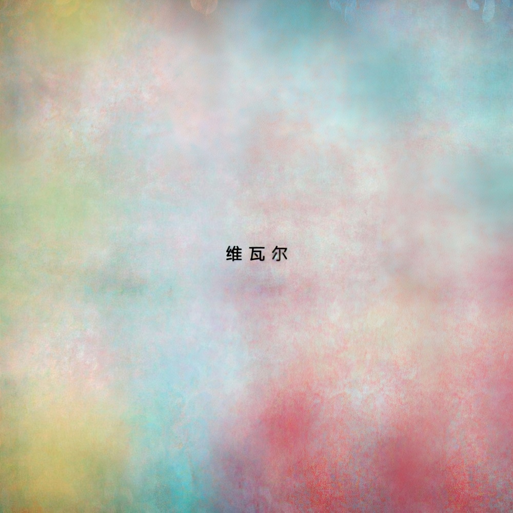 Movement 2