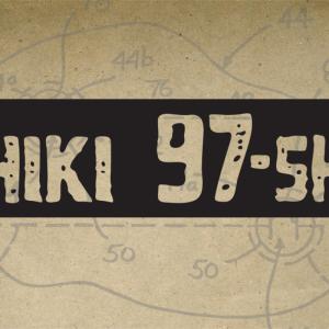 ดาวน์โหลดและฟังเพลง Massachussetts พร้อมเนื้อเพลงจาก 97-Shiki