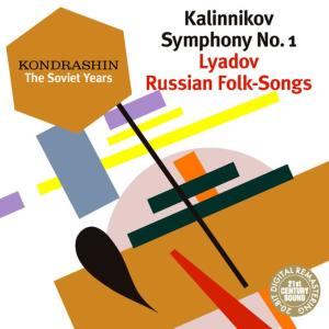 ดาวน์โหลดและฟังเพลง Dance Song พร้อมเนื้อเพลงจาก Kirill Kondrashin