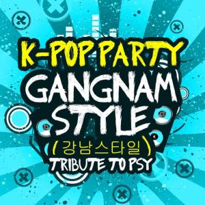 ดาวน์โหลดและฟังเพลง Gangnam Style (강남스타일) พร้อมเนื้อเพลงจาก K-Pop Party