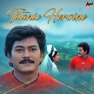 收听Sonu Nigam的Titanic Heroine (From "Snehaloka")歌词歌曲