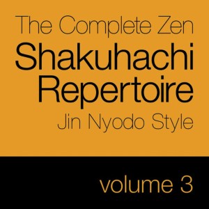 ดาวน์โหลดและฟังเพลง HiFuMi Hachikaeshi พร้อมเนื้อเพลงจาก Ronnie Nyogetsu Reishin Seldin