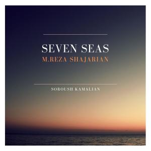 ดาวน์โหลดและฟังเพลง Seven Seas (feat. M.Reza Shajarian) พร้อมเนื้อเพลงจาก soroush kamalian