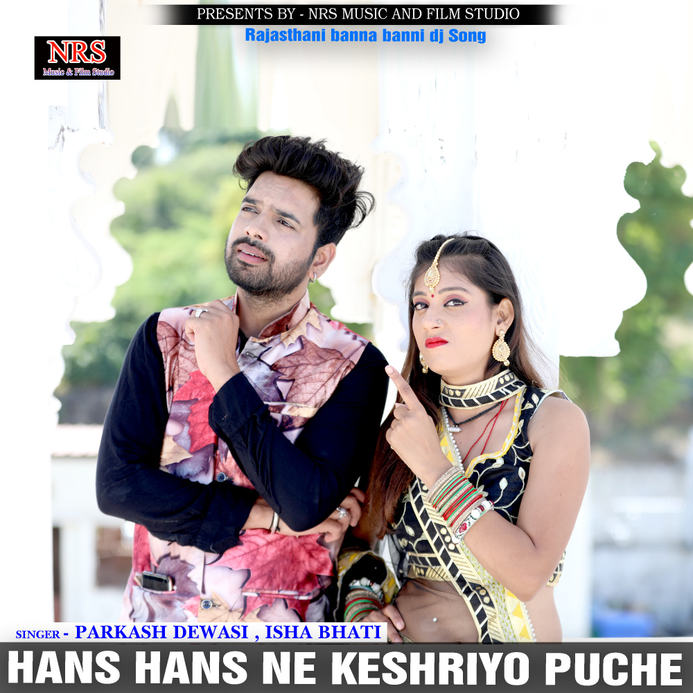 Hans Hans Ne Keshriyo Puche