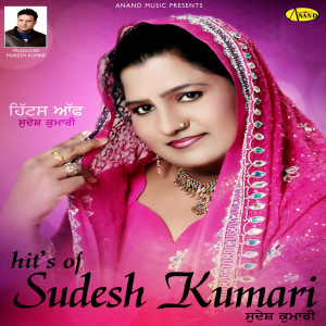 收听Sudesh Kumari的Katrina Kaif歌词歌曲