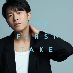 อัลบัม R.I.P. - From THE FIRST TAKE ศิลปิน 韦礼安