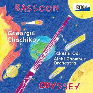 Listen to I. Recitative - Allegro gioviale song with lyrics from ゲルギオ・シャシコフ