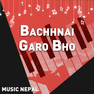 Album Bachhnai Garo Bho from 