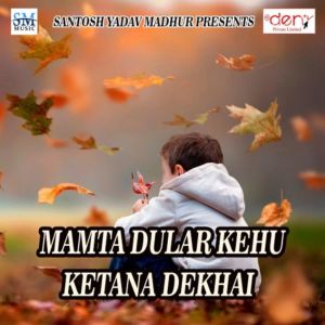 Listen to Kal Ke Kalika song with lyrics from Keshav yadav