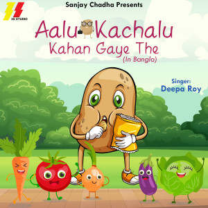 Listen to Aalu Kachalu Kahan Gaye The song with lyrics from Deepa Roy