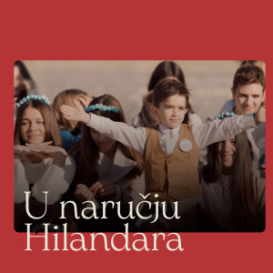 Listen to U naručju Hilandara song with lyrics from Dečji hor Irmos