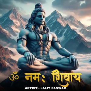 Album Om Namah Shivay from Lalit Panwar