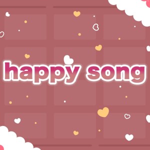 Makoto的專輯Happy Song (Remastered 2024)