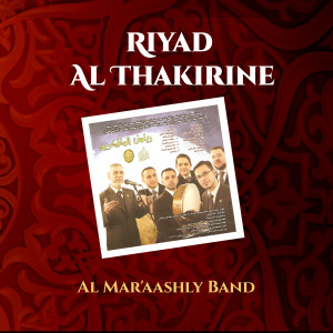 Dengarkan Ya Muhamad lagu dari Al Mar'aashly Band dengan lirik