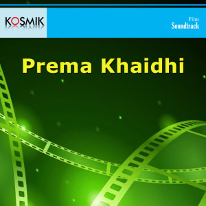 อัลบัม Prema Khaidhi (Original Motion Picture Soundtrack) ศิลปิน Rajan Nagendra