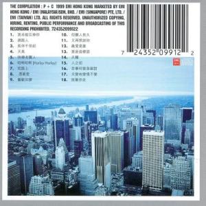 ดาวน์โหลดและฟังเพลง Dan Yuan Ren Chang Jiu พร้อมเนื้อเพลงจาก 卢冠廷