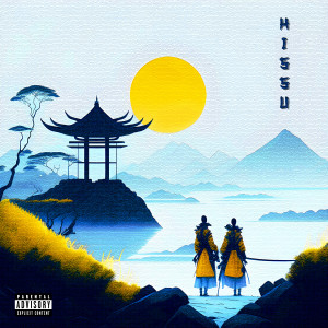 收聽Arbe的Hissu歌詞歌曲