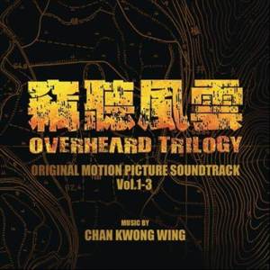อัลบัม Overheard, Vol.1 - 3 (Original Motion Picture Soundtrack) ศิลปิน 陈光荣