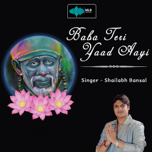 Listen to Baba Teri Yaad Aayi song with lyrics from Shailabh Bansal