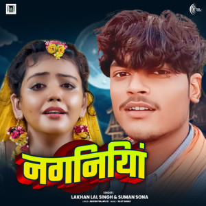 Album Nagniyan from Lakhan Lal Singh