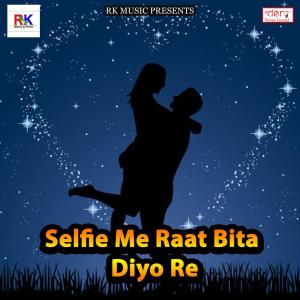 Listen to Nak Wala Nathiya Dhodhi Me Lagawelu song with lyrics from Mukesh Bihari