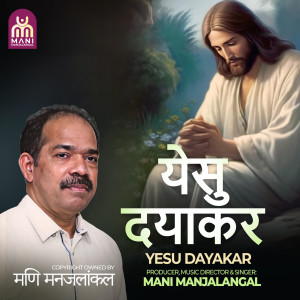 收聽Lijo的Dil Kehtha歌詞歌曲