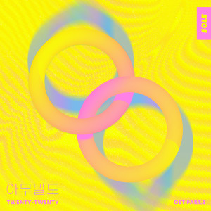 Listen to nothing (Inst.) song with lyrics from 쏠