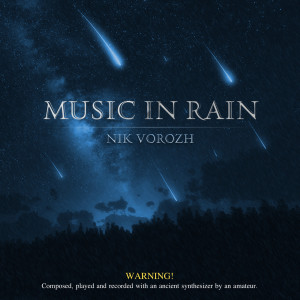 ดาวน์โหลดและฟังเพลง Milky Way พร้อมเนื้อเพลงจาก Nik Vorozh