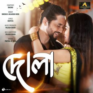 Listen to Dola song with lyrics from Dikshu