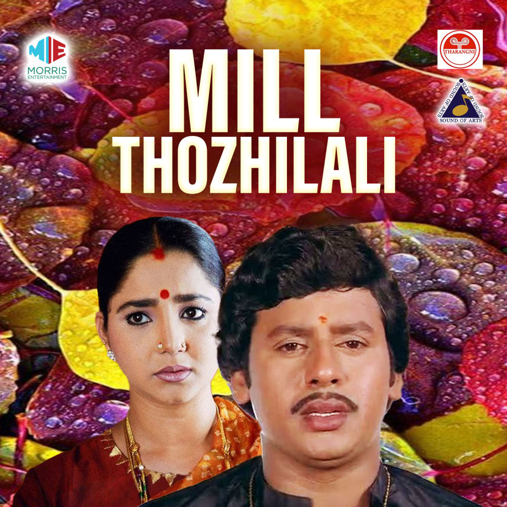 Kaalam Ini Maari Vidum