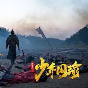 Dengarkan 暗战 lagu dari 周晨 dengan lirik