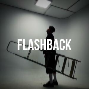 Wsb的专辑Flashback (Explicit)