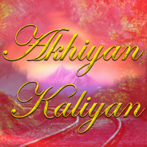 Listen to Jey Tu Saaday Naal song with lyrics from Zahid Mehmood