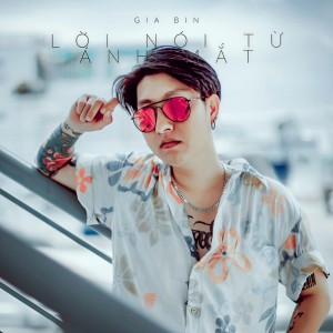 Listen to Gọi Thầm Tên Anh song with lyrics from Gia Bin