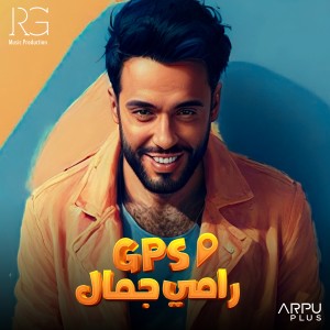 Album GPS from Ramy Gamal