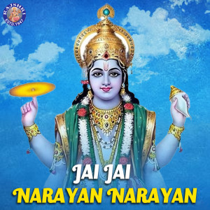 Album Jai Jai Narayan Narayan from Iwan Fals & Various Artists