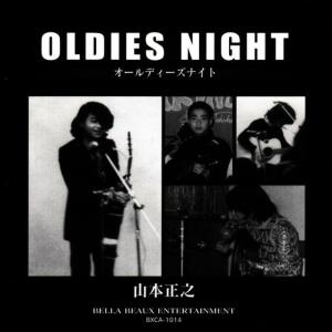 收聽Yamamoto masayuki的Gekkoukamenyo mouichido歌詞歌曲
