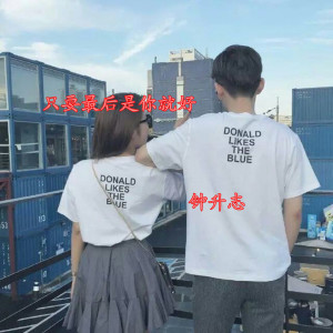 Listen to 只要最后是你就好 song with lyrics from 钟升志