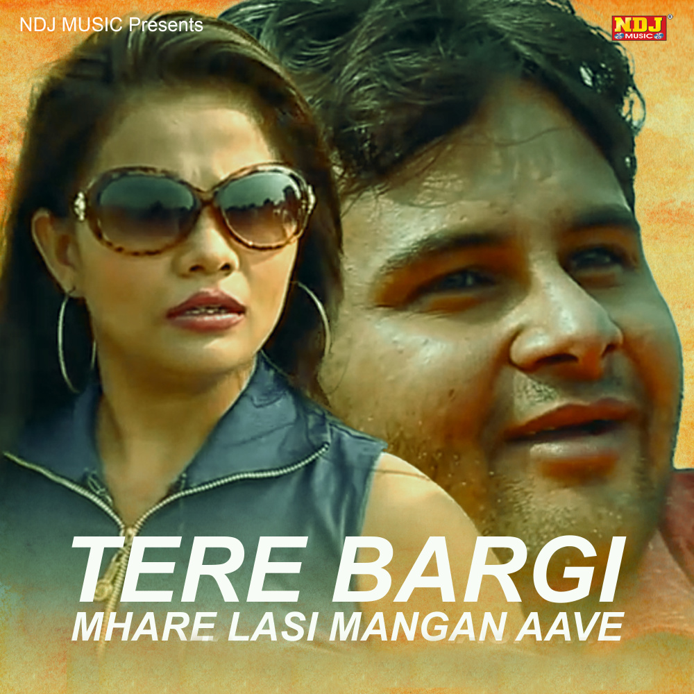 Tere Bargi Mhare Lasi Mangan Aave