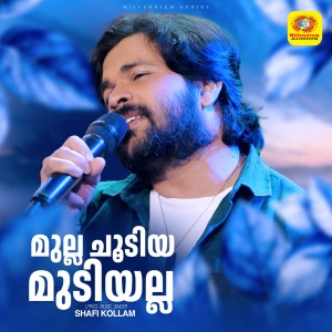 Album Mulla Choodiya Mudiyalla from Shafi Kollam