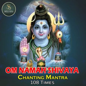Album Om Namah Shivaya Chanting Mantra 108 Times from Rachitha Kumari