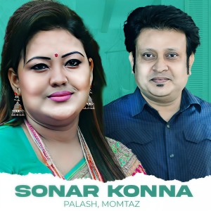 Album Sonar Konna oleh Momtaz