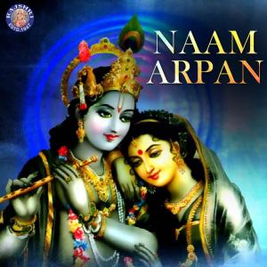 Listen to Vaishnav Jan To song with lyrics from Palak Muchhal