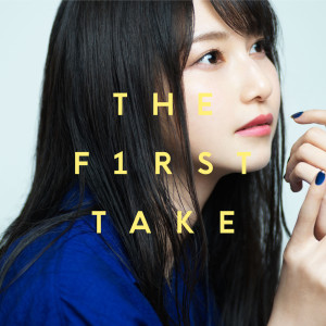 收聽雨宮天的PARADOX - From THE FIRST TAKE歌詞歌曲